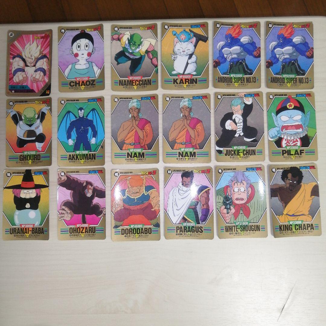 ドラゴンボール スーパーバーコードウォーズ SUPER BARCODE WARS