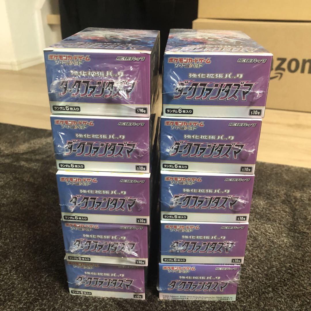ポケモンカード　ダークファンタズマ10BOX