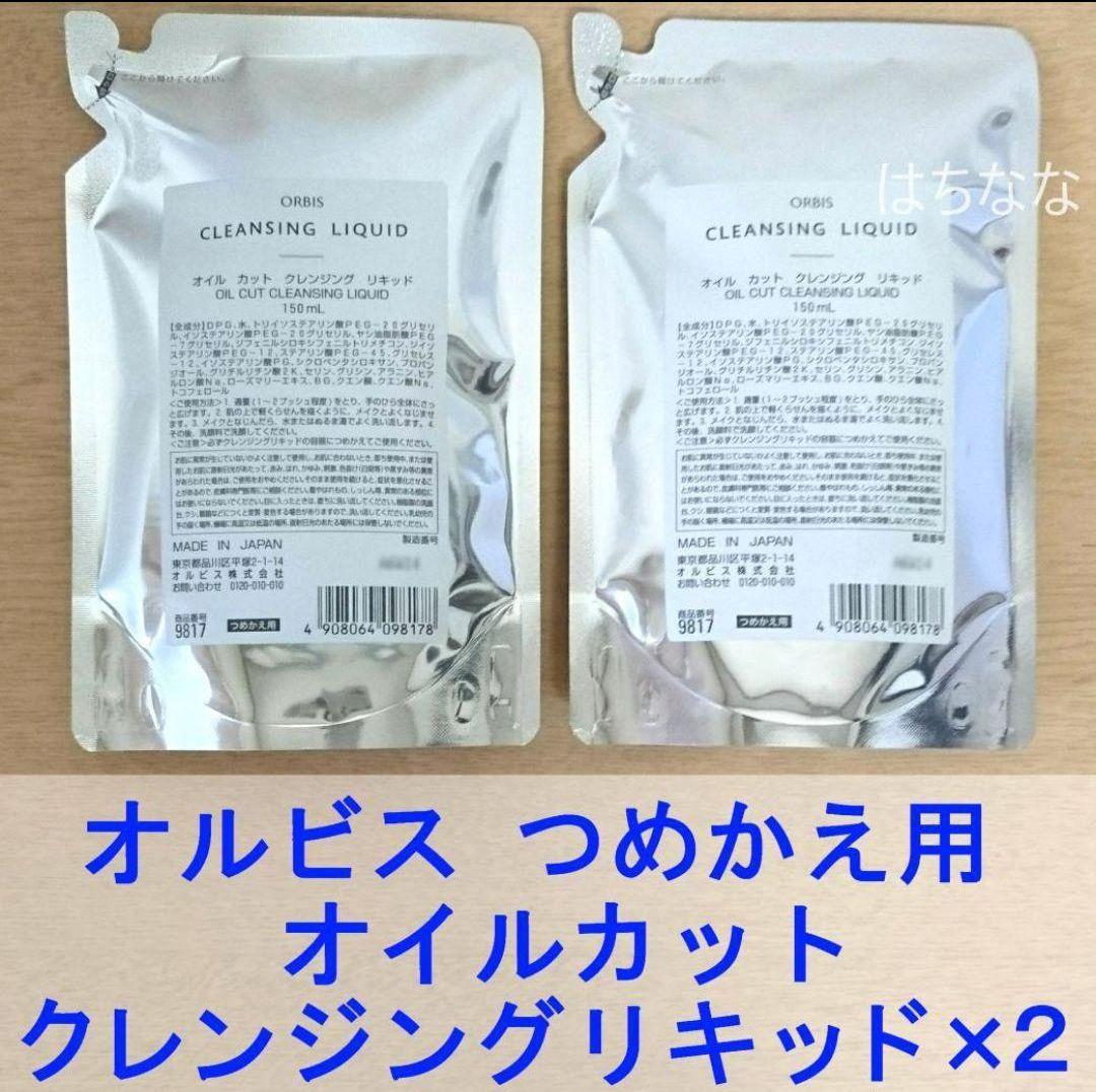 ごましおこ様 リクエスト 3点 まとめ商品