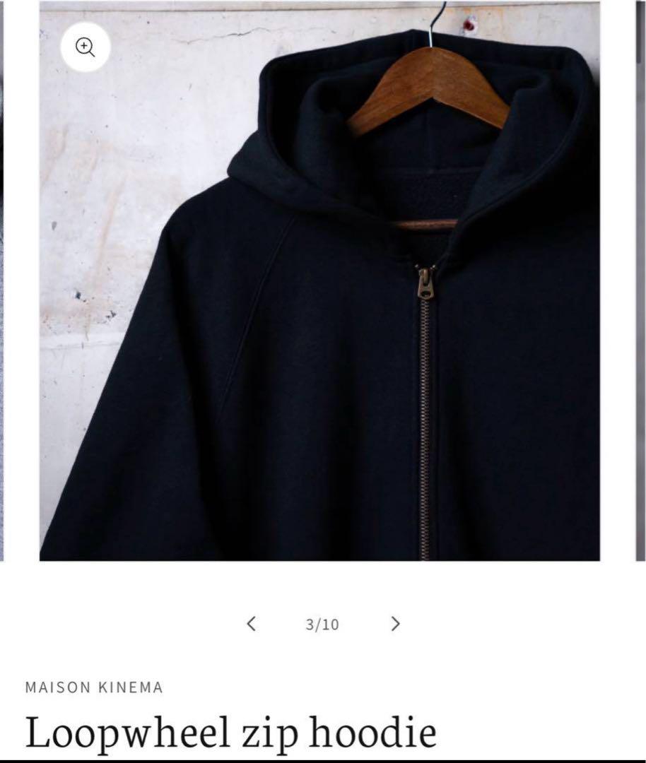 MAISON KINEMA Loopwheel zip hoodie つり編み