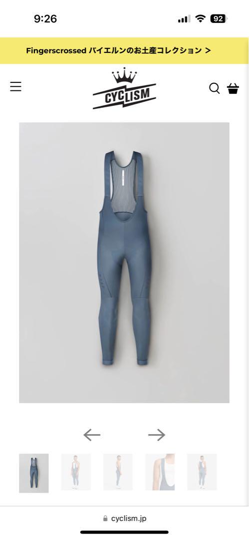 maap Men's Team Evo Thermal Bib Tight 画像1
