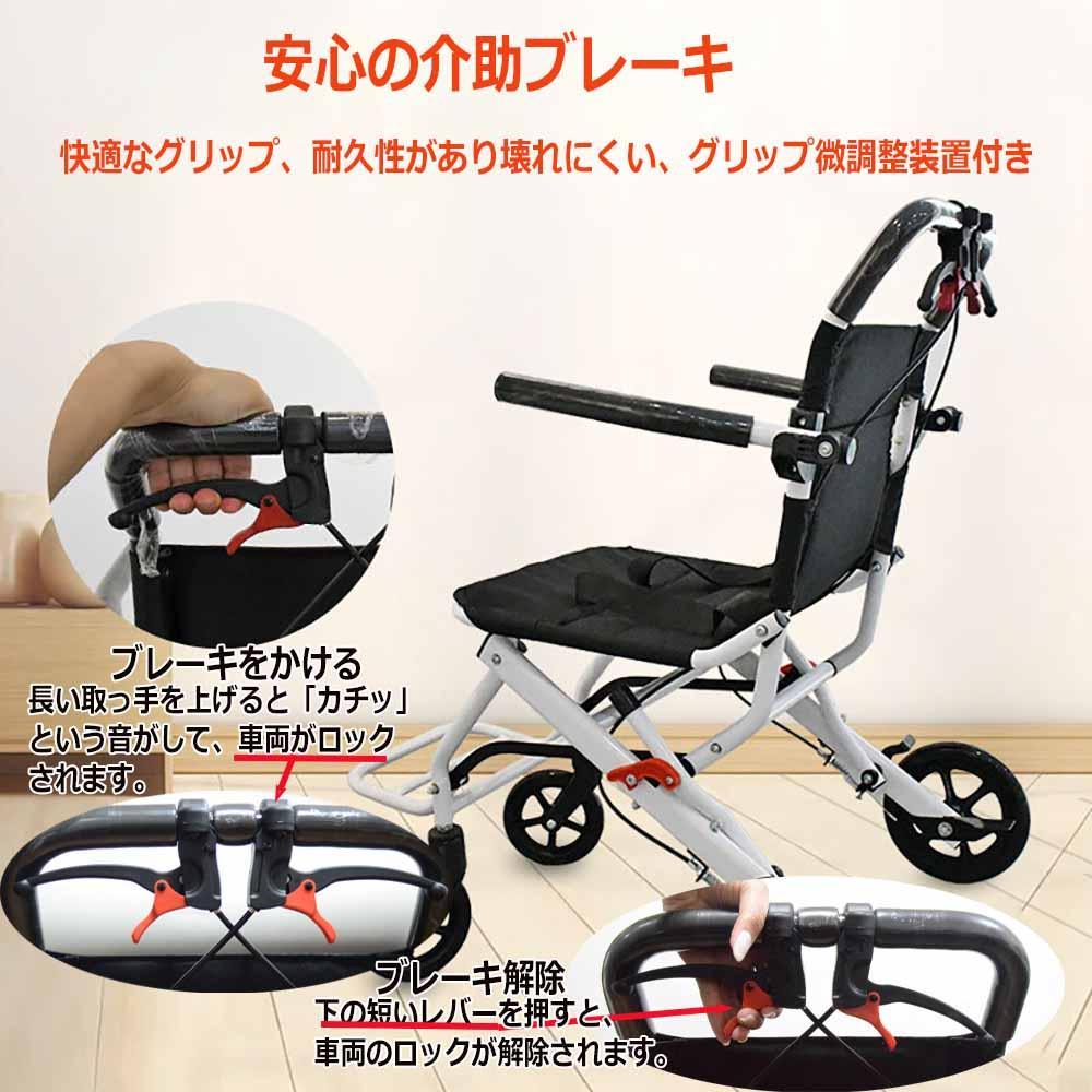 新品送料込車椅子折り畳み式介助ブレーキ超軽量コンパクト持ち運びやすい介助用車椅子