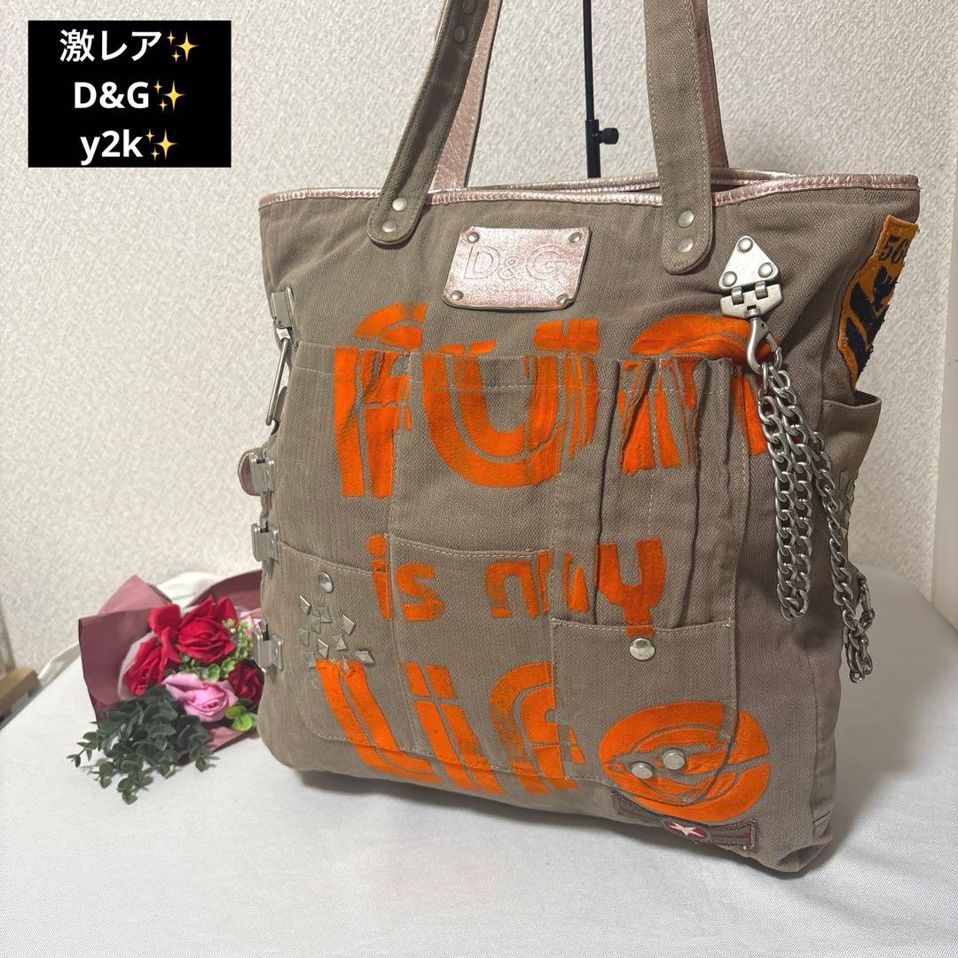 激レア D&G ドルチェアンドガッパーナ スタッズ チェーン トート y2k
