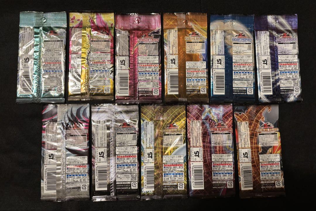 遊戯王　未開封パック　まとめ売り