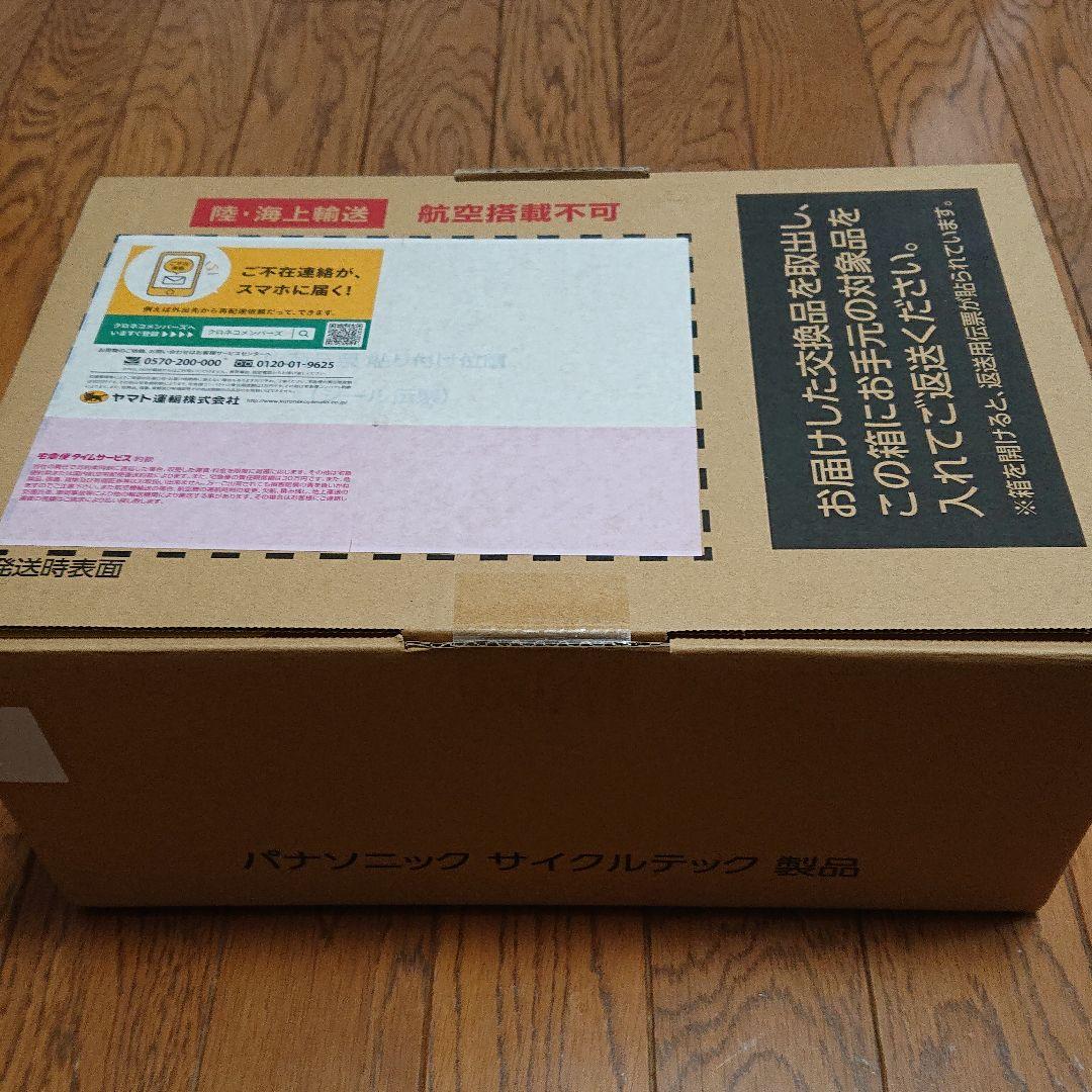 ★ 新品 ★ パナソニック 電動アシスト自転車 バッテリー 8.9Ah