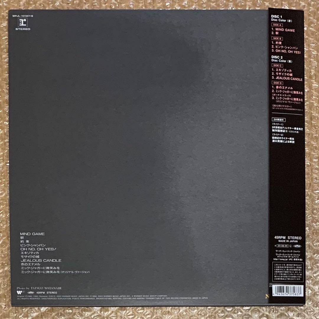 【新品】中森明菜 CRIMSON(+1) 高音質45回転２枚組（赤＆青カラー盤）