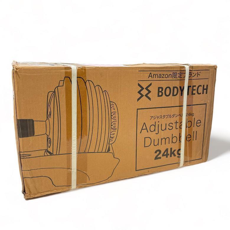 ■新品■ BODYTECH アジャスタブル ダンベル24kg 15段階 簡単変更