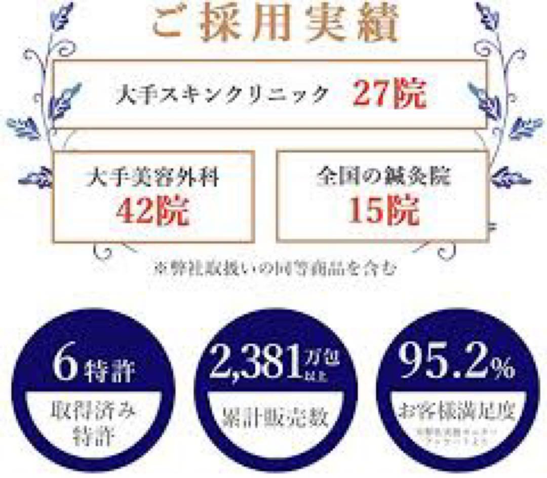 ドクターミトワ【3箱】未開封新品エイジングケア