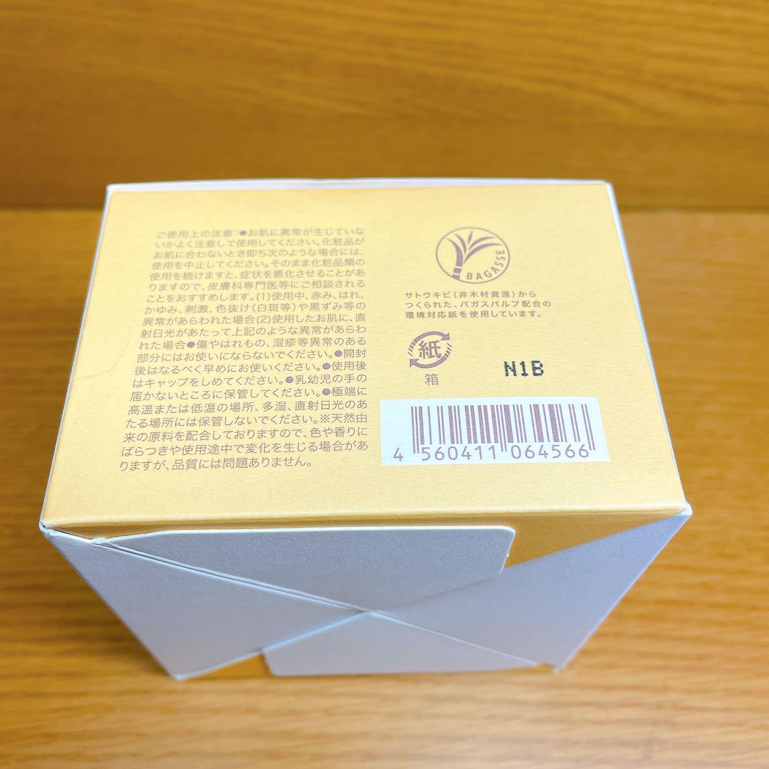 ナノアクア　炭酸ジェルパック2箱 ナノアクア 炭酸ジェルパック2箱
