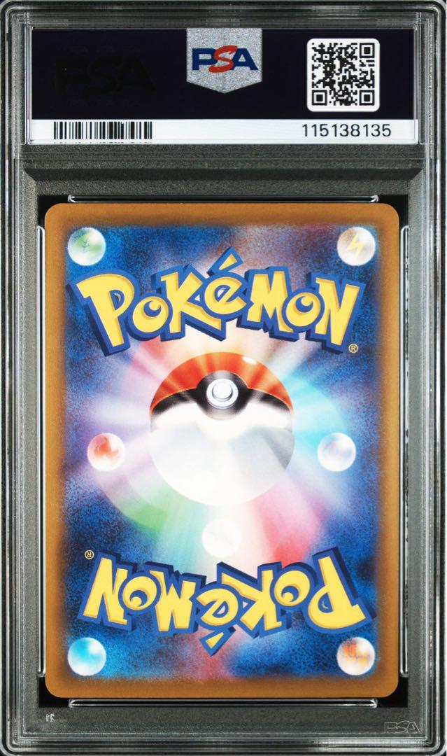 ポケモン - ゲンガーchr psa10  24時間以内発送　匿名発送 ゲンガーCHR【PSA10 】 - ウリウリトレカポケカ販売