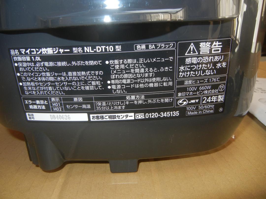 5.5合 製