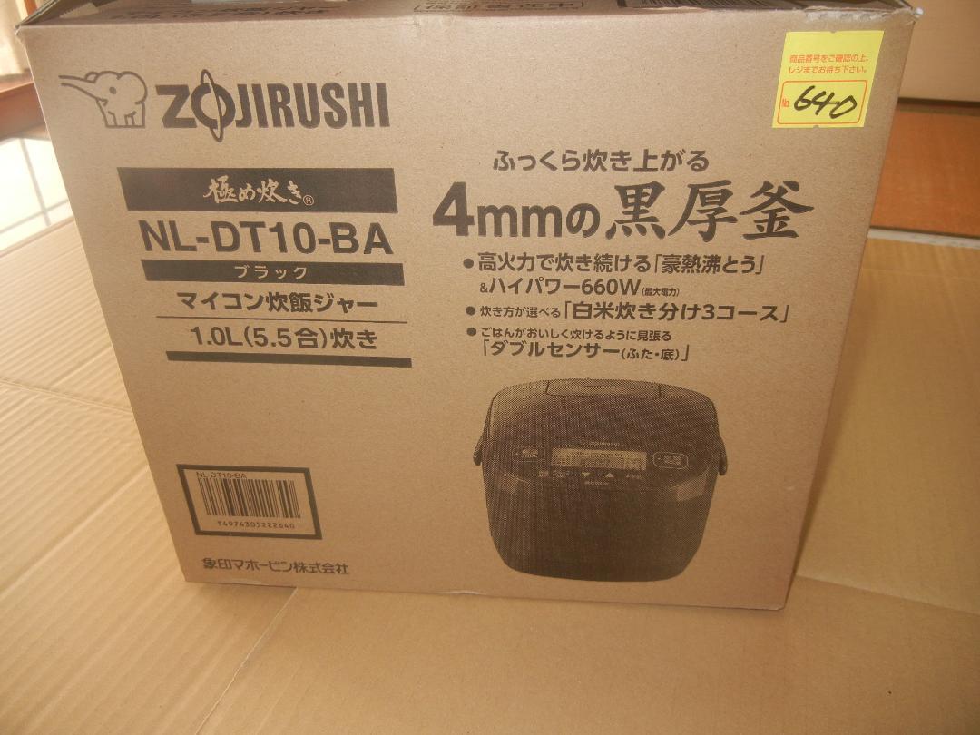め炊き 5.5合