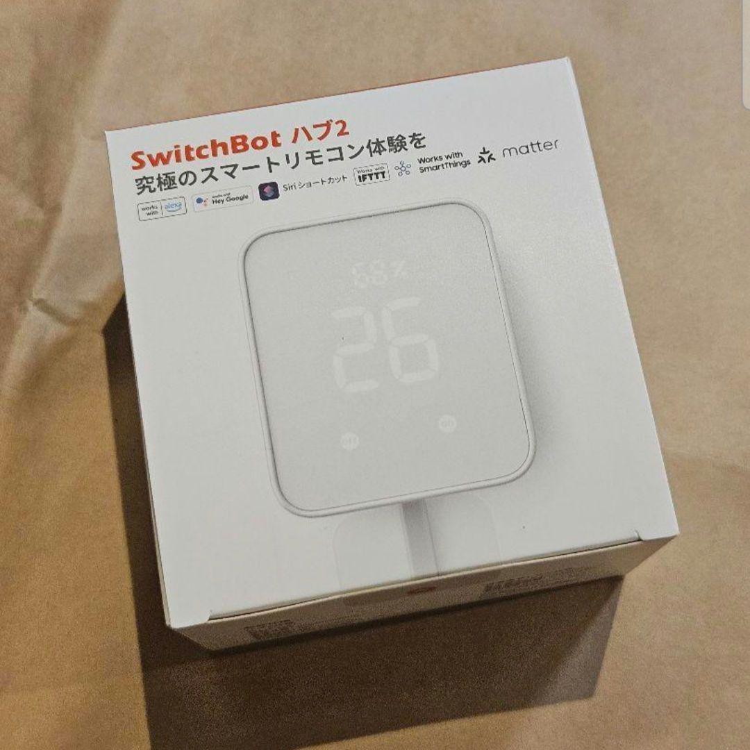 【新品】スイッチボット SwitchBot ハブ2 IoT スマートリモコン