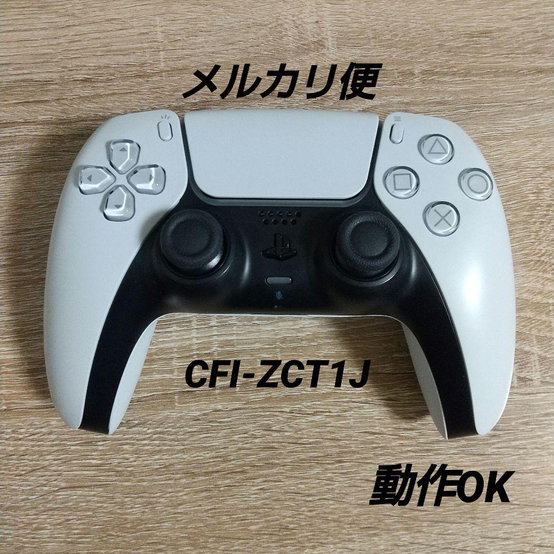 PS5 コントローラー 白 SONY 純正DualSense CFI-ZCT1J