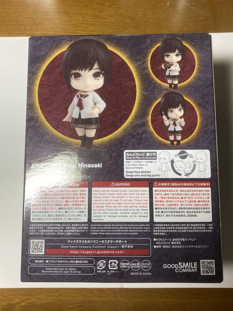 ねんどろいど 雛咲深紅[零~zero~] 特典付き