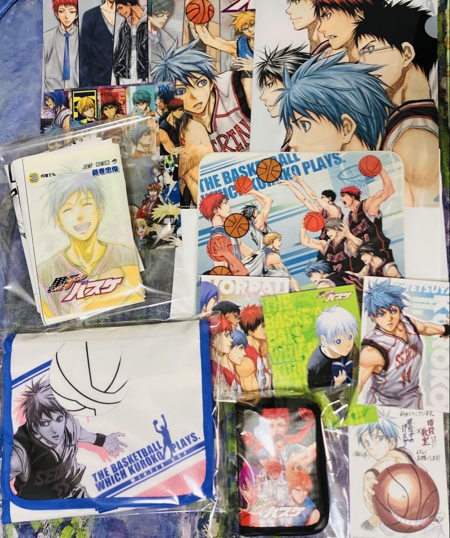 黒バス　グッズセット　懸賞当選品 黒バスグッズセット懸賞当選品