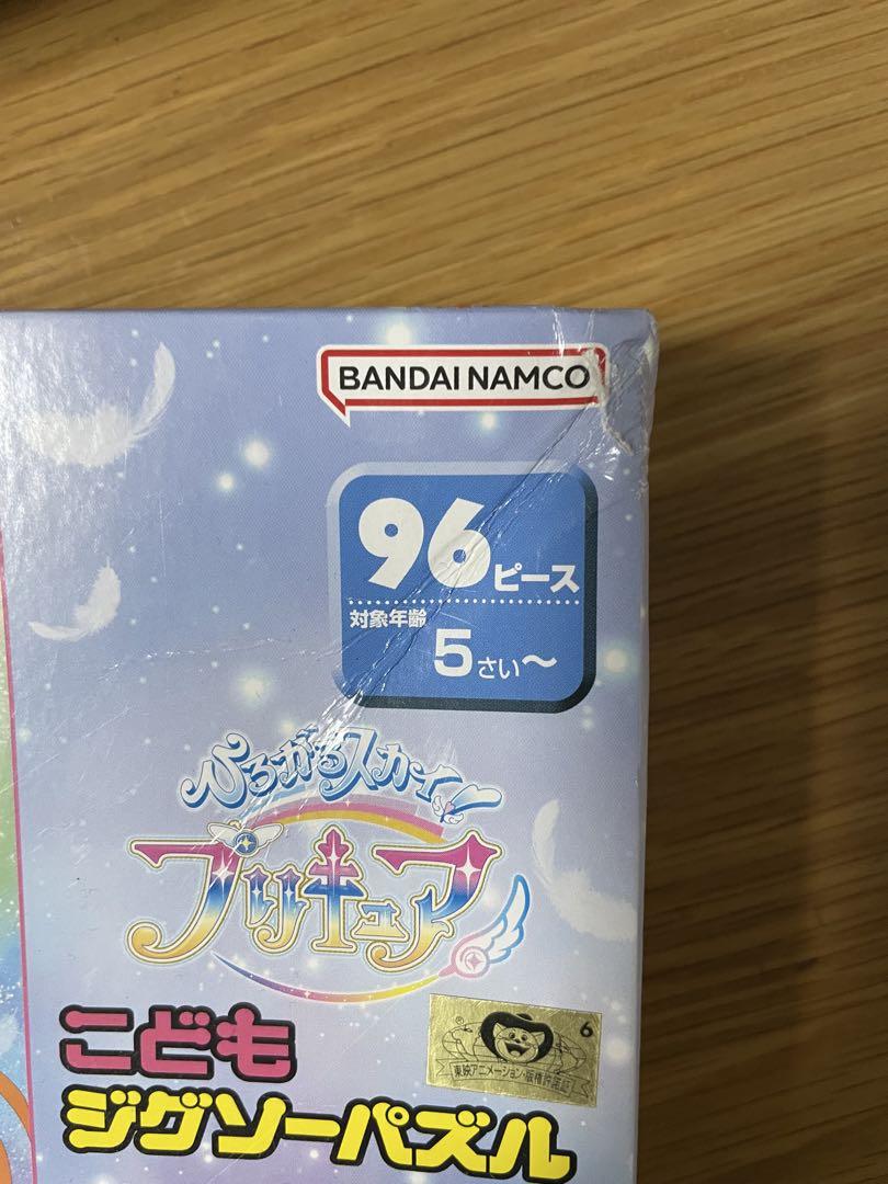 プリキュアジグソーパズルセット 70・96・300ピース