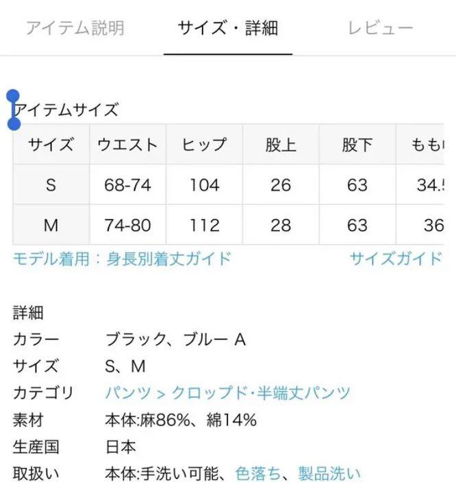 最安値 ジャーナルスタンダードラックス ストライプ クーバパンツ vMk7a-m51155840678 ムジ 得価超激安