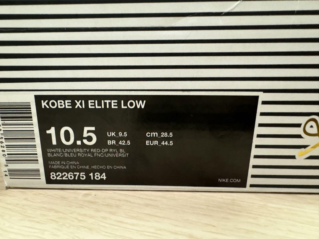 コービー　バッシュ　バスケ　KOBE Xl ELITE LOW USA