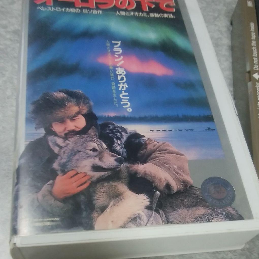 Vhs オーロラの下で 90東映 テレビ朝日 モスフィルム ソビエト合作公団 メルカリ Vhs オーロラの下で 90東映 テレビ朝日 モスフィルム ソビエト合作公団 メルカリ