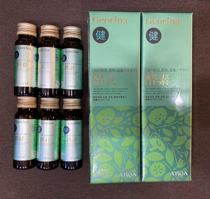 アルソア 酵素 2本セット オマケ付き