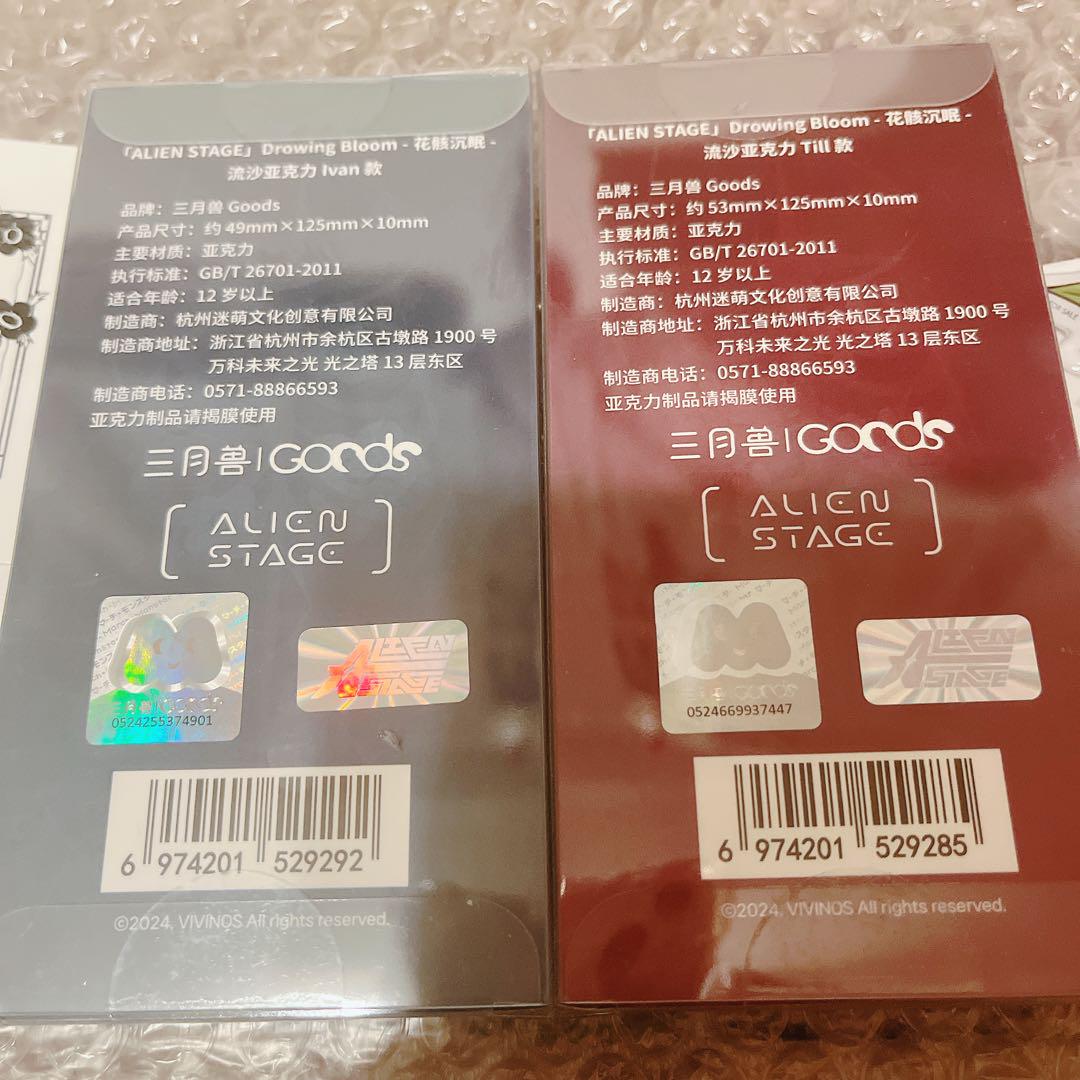 冬コミ エイステ オイルインアクリル イヴァン ティル