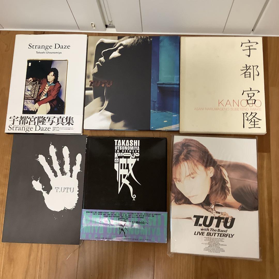 口コミ・レビューで人気商品を探そう 宇都宮隆 メルカリ - セット 写真集 ミュージック