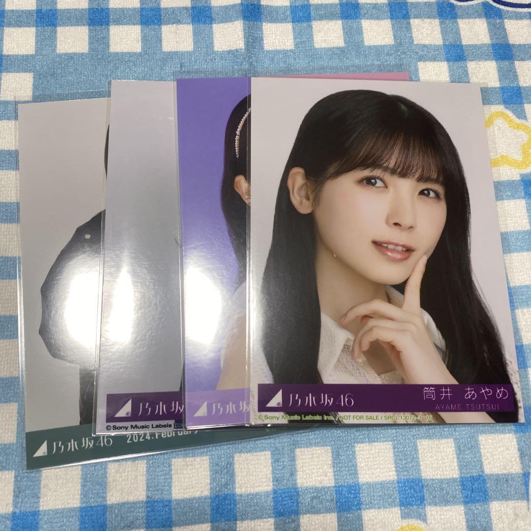 筒井あやめ フォトアルバム 生写真まとめ売り 筒井あやめ 生写真 まとめ売り - メルカリ