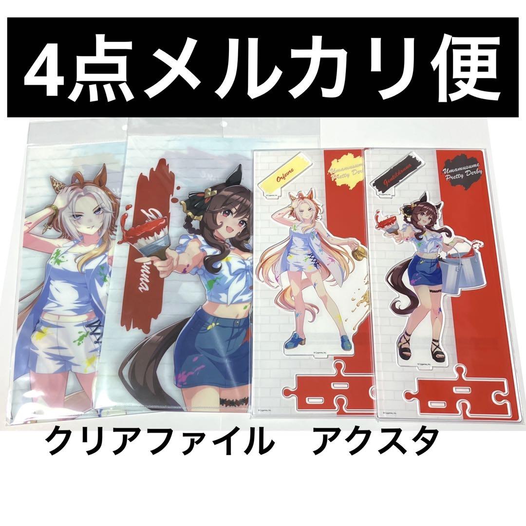 ウマ娘　アクリルスタンド　オルフェーヴル　ジェンティルドンナ Amazon.co.jp: アクリルスタンド 3周年 オルフェーヴル ジェン