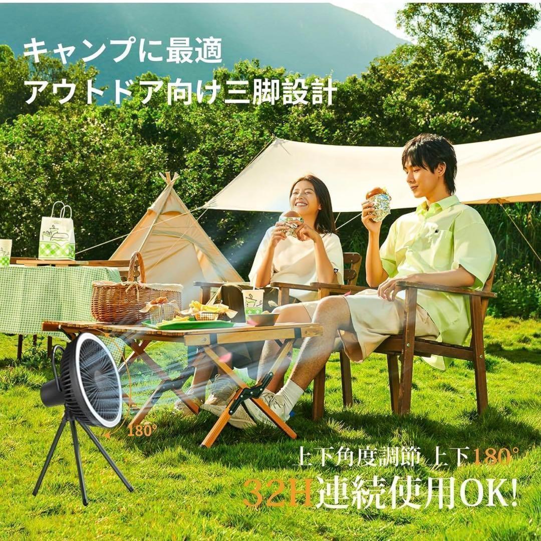 アウトドア扇風機　キャンプ　静音　折りたたみ　壁掛け　卓上　吊り下げ　登山　軽量