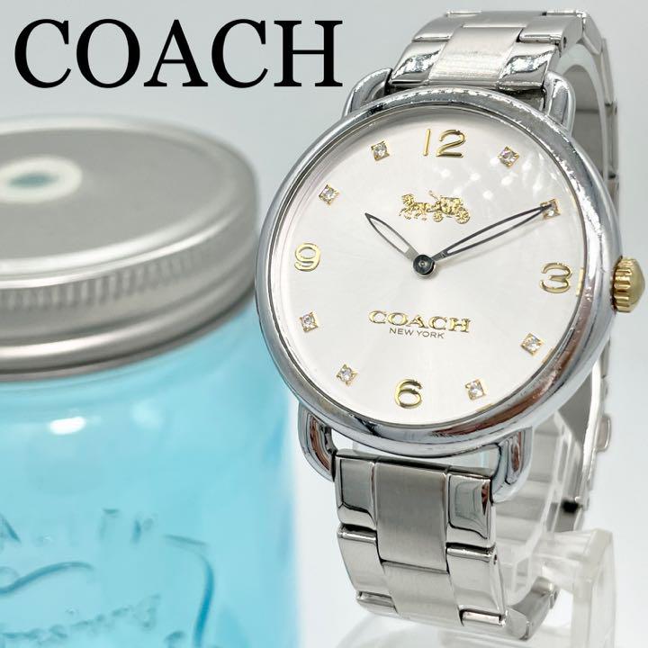 春夏新作モデル461 Coach コーチ時計 レディース腕時計 メンズ腕時計 シルバー 人気 腕時計 アナログ レディース 10 843 Www Cepeige Org