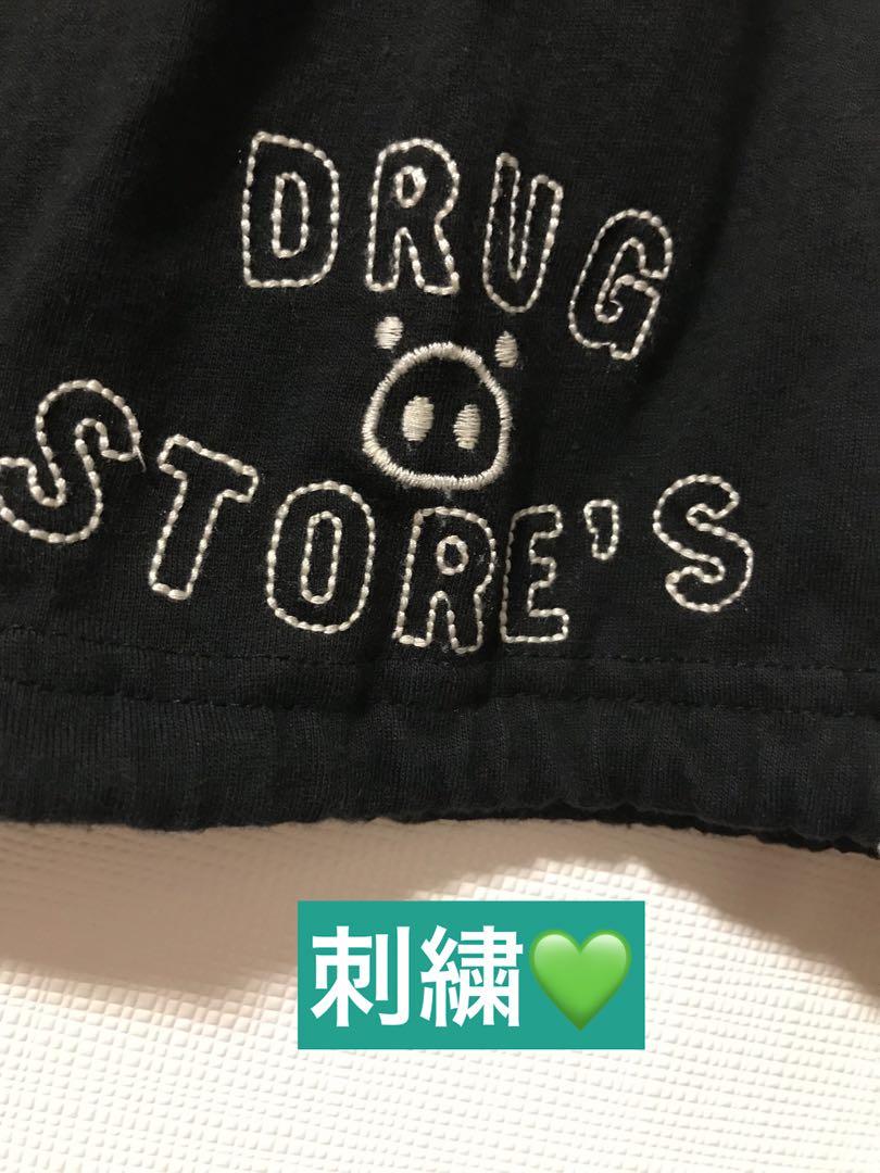 快適ガウチョ&ノースリーブセット