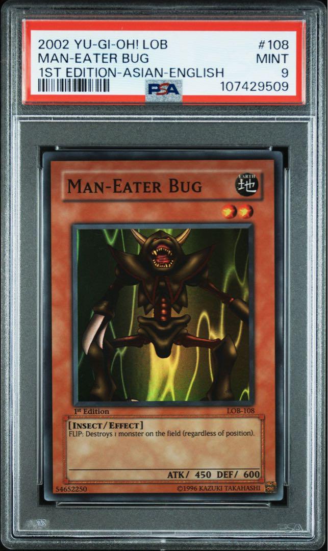 人喰い虫　マンイーター・バグ 1stエディション psa9 5,100円