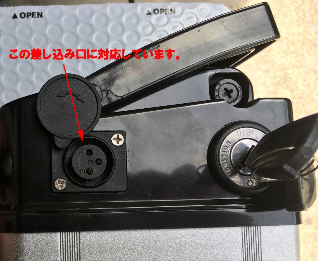 【５個セット フル電動自転車 充電器 48V仕様 当日発送可＆匿名☆ひねちゃ】