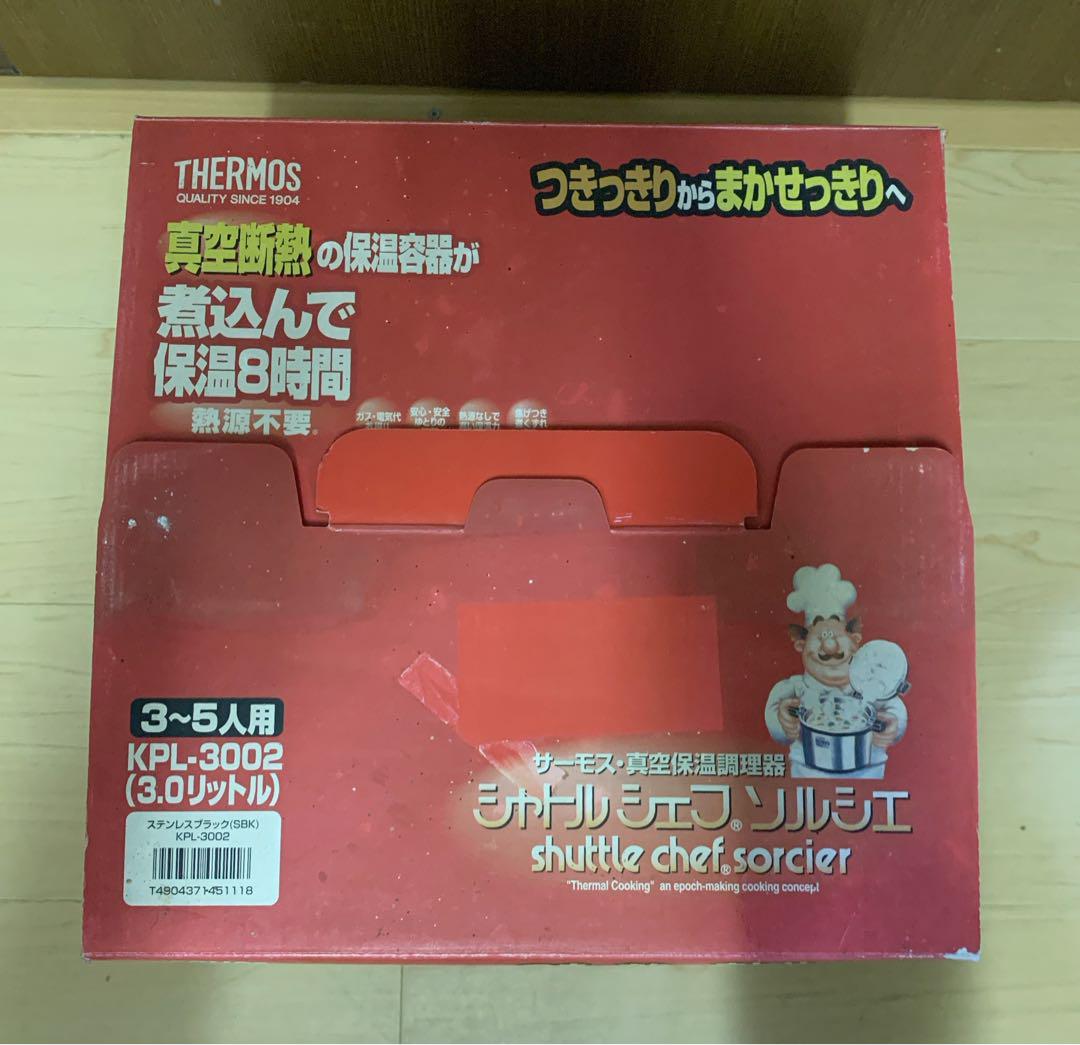 Nguyen Hanh様【新品】サーモス 真空保温調理器 KPL-3002 - メルカリ