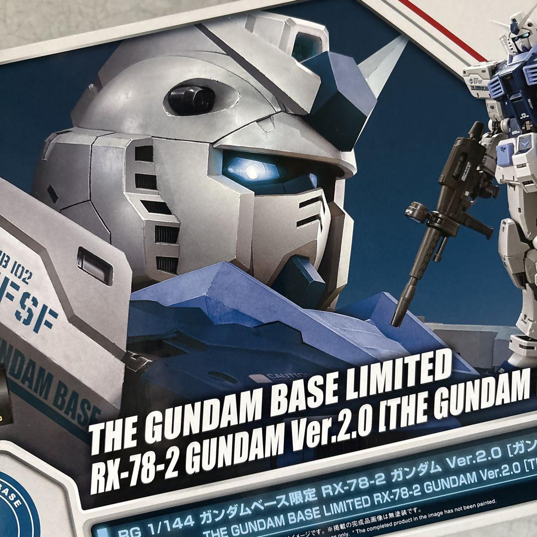 RG 1/144 ガンダム Ver.2.0 (ガンダムベース限定カラー) RG 1/144 ガンダムベース限定 RX-78-2 ガンダム Ver.2.0