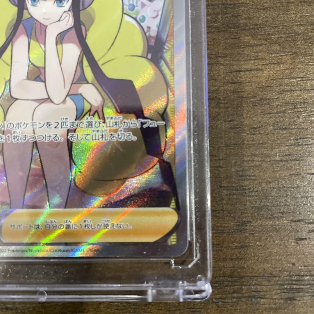 ポケモンカード　カミツレのきらめき カミツレのきらめき【SR】{246/172}