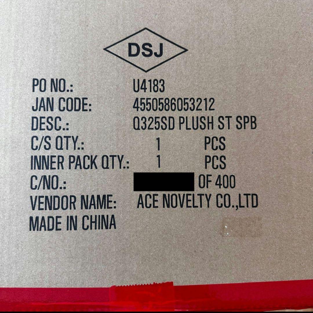 ディズニーストア　ぬいぐるみ　スーパービッグ　スティッチ　スクランプ