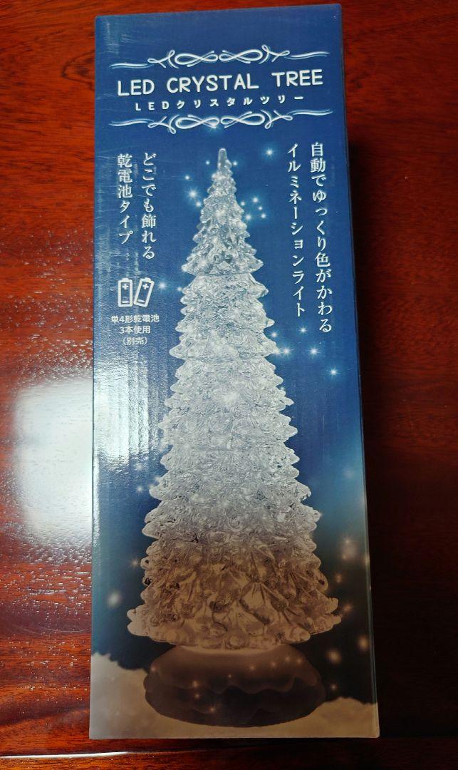 クリスマスツリー LED イルミネーション