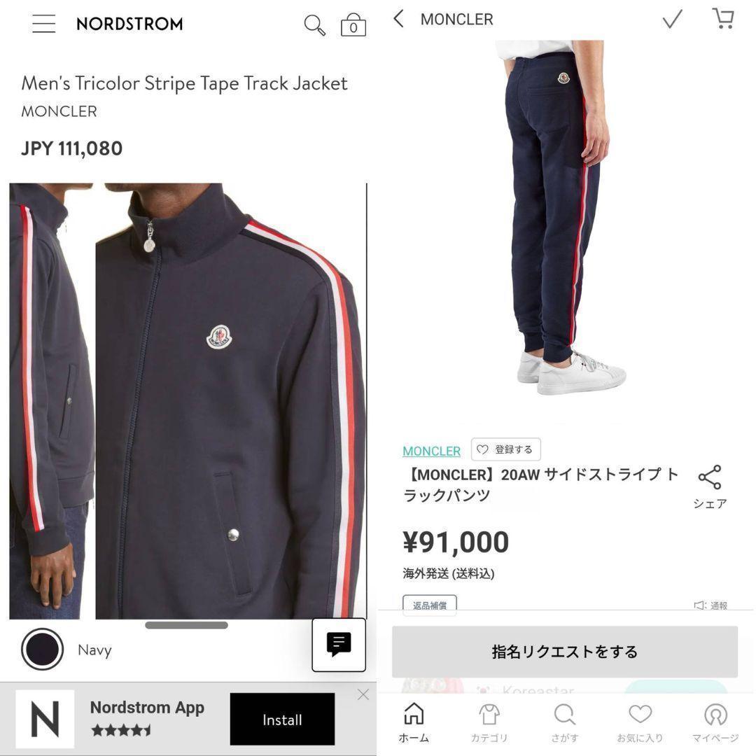 新品未使用☆MONCLER ストライプライン トラックジャージ S ネイビー色