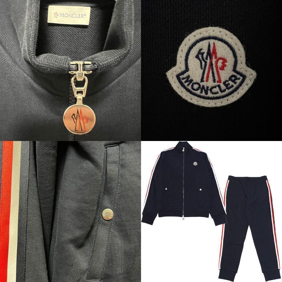 新品未使用☆MONCLER ストライプライン トラックジャージ S ネイビー色