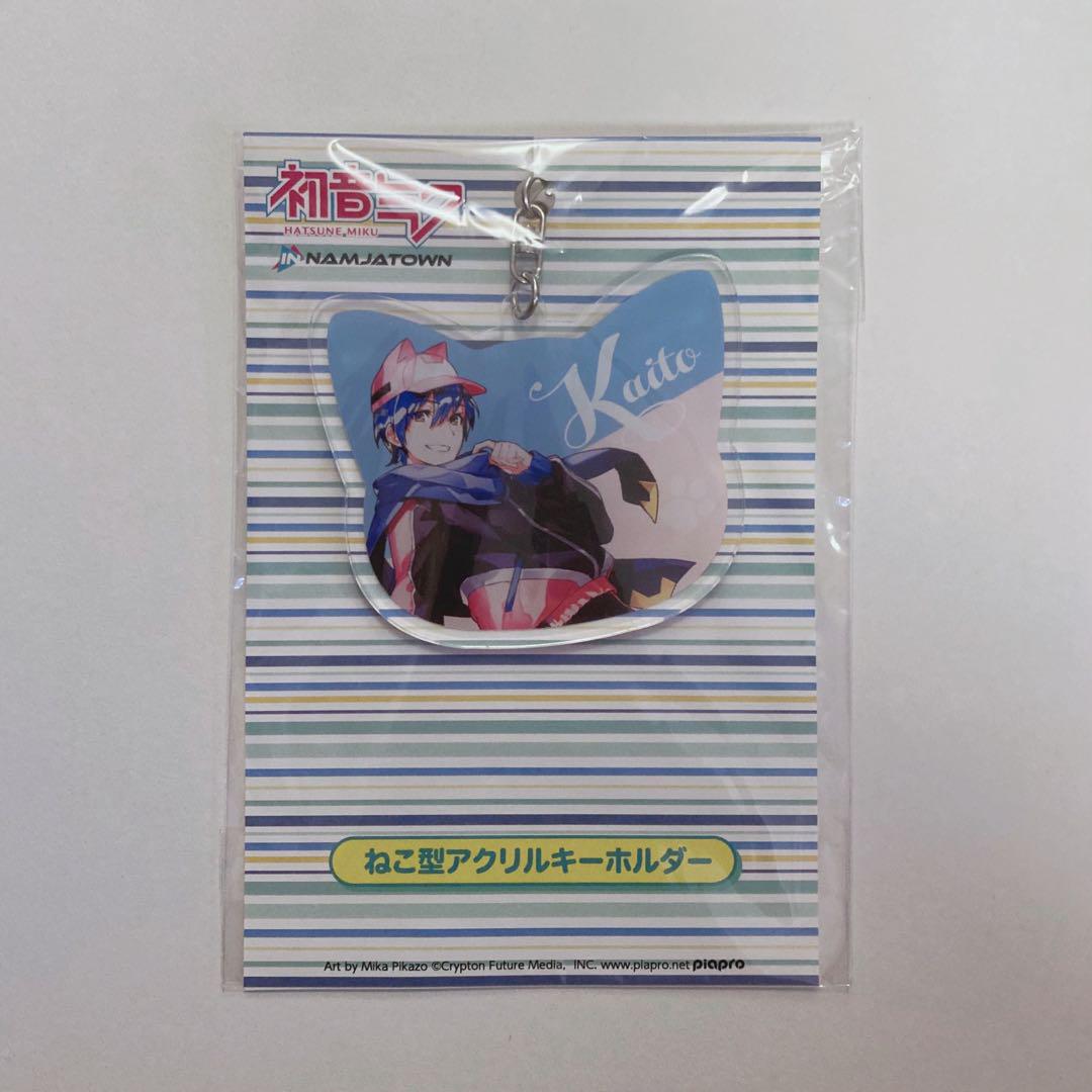 KAITO アクリルキーホルダー アクキー ナンジャタウン 2020 新品