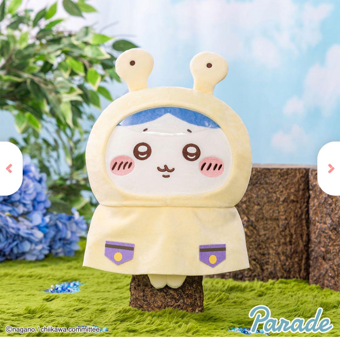ちいかわ 雨の日BIGぬいぐるみ　3種フルセット ちいかわ 雨の日BIGぬいぐるみ【3種セット】 - メルカリ