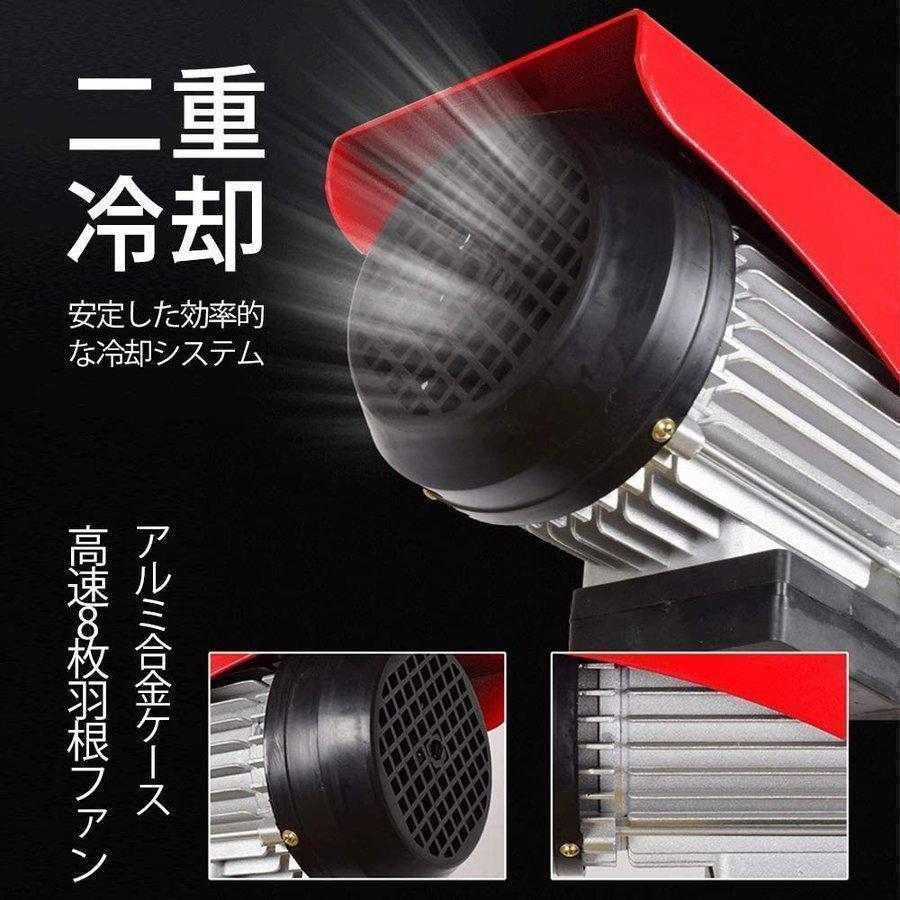 電動ウインチ（100V 400kg）電動ホイスト 家庭用 吊り上げ 吊り下げ