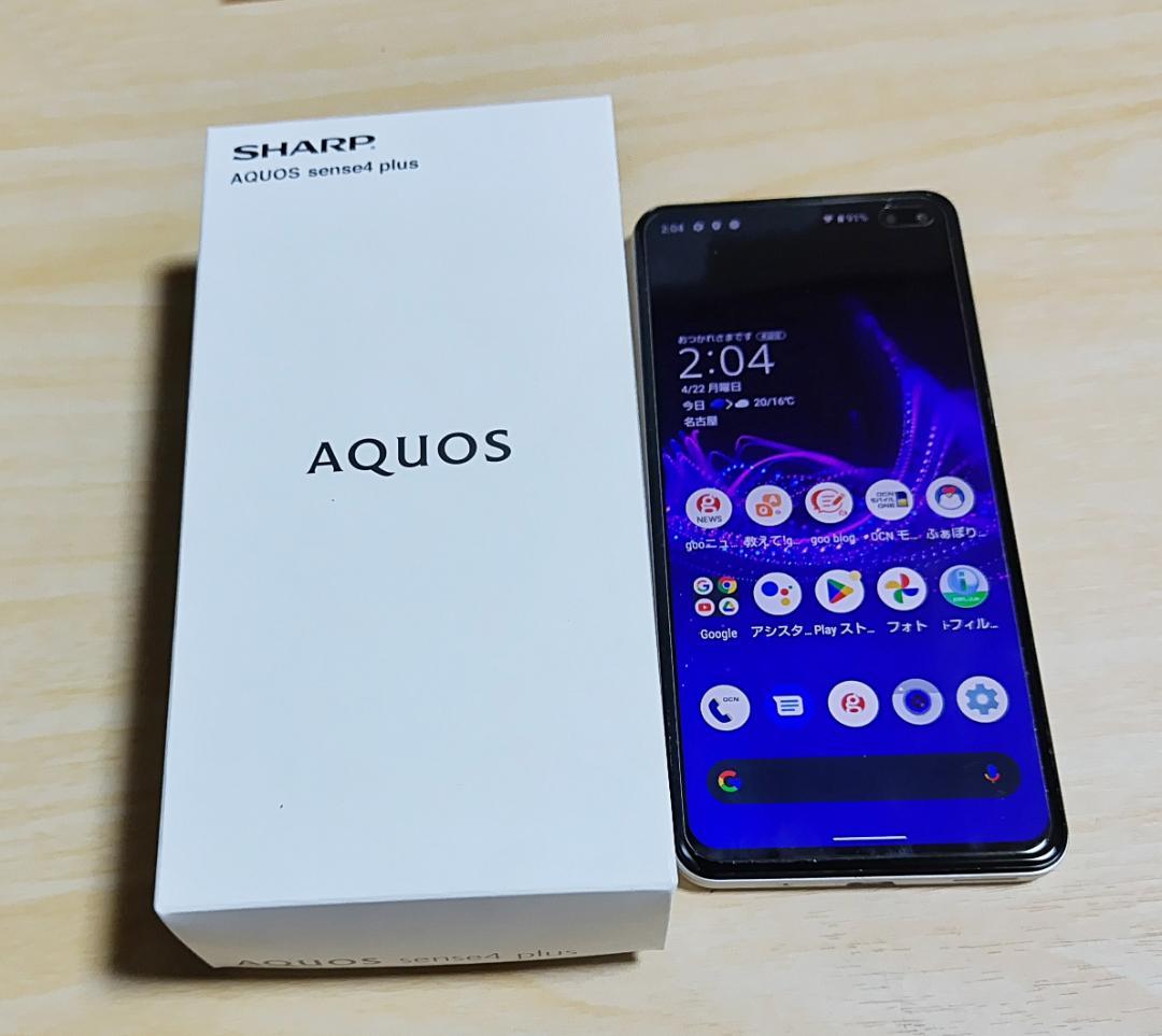 SHARP - 【新品】AQUOS sense4 plus ホワイト SH-M16 SIMフリー シャープ AQUOS sense4 plus SH-M16 SIMフリー 価格比較 - 価格.com
