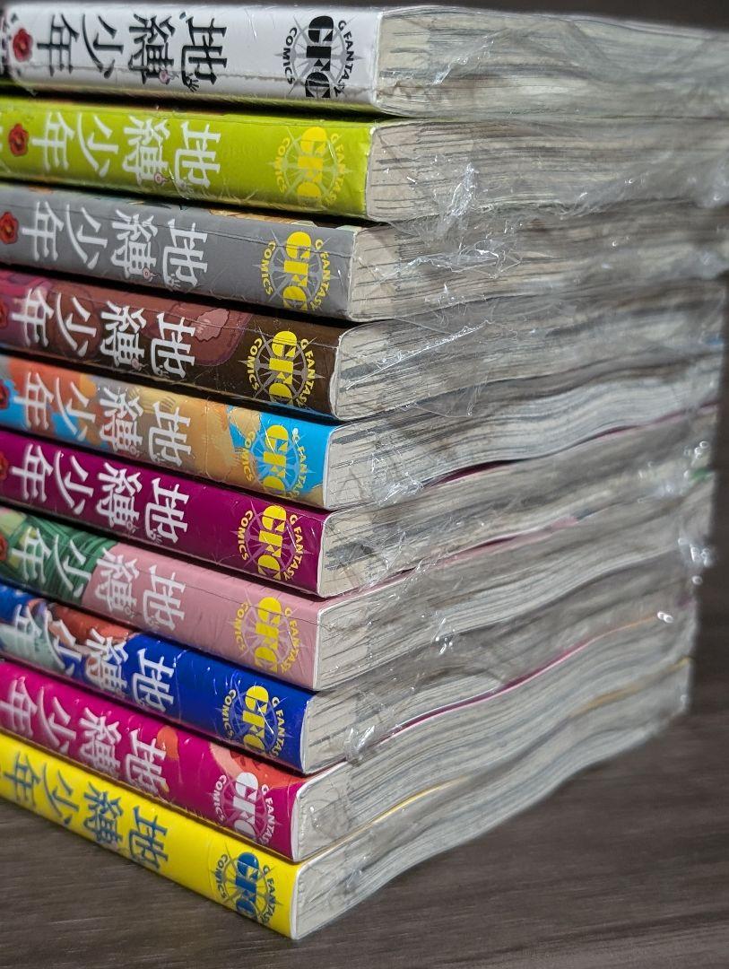 【全巻クリアカバー付】地縛少年花子くん1〜23巻　全巻セット