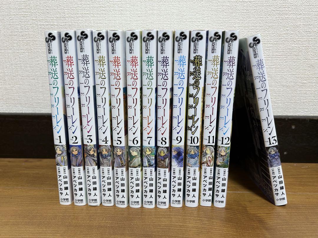 氷菓 全巻 16巻セット