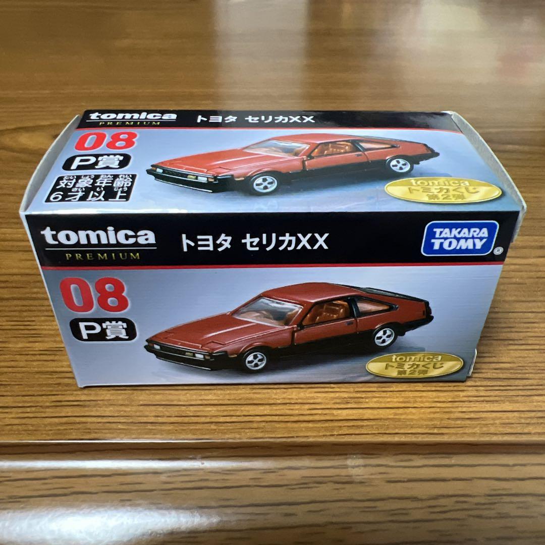 トミカクジ3台セット - メルカリ