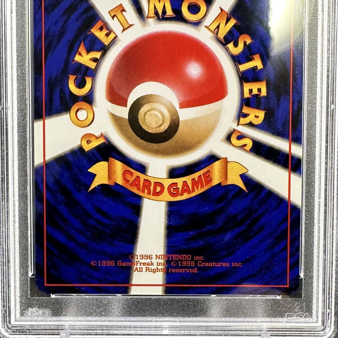 【ポケモンカード】フーディン 旧裏面 Amazon.co.jp: ポケモンカード 旧裏面 ロケット団 わるい