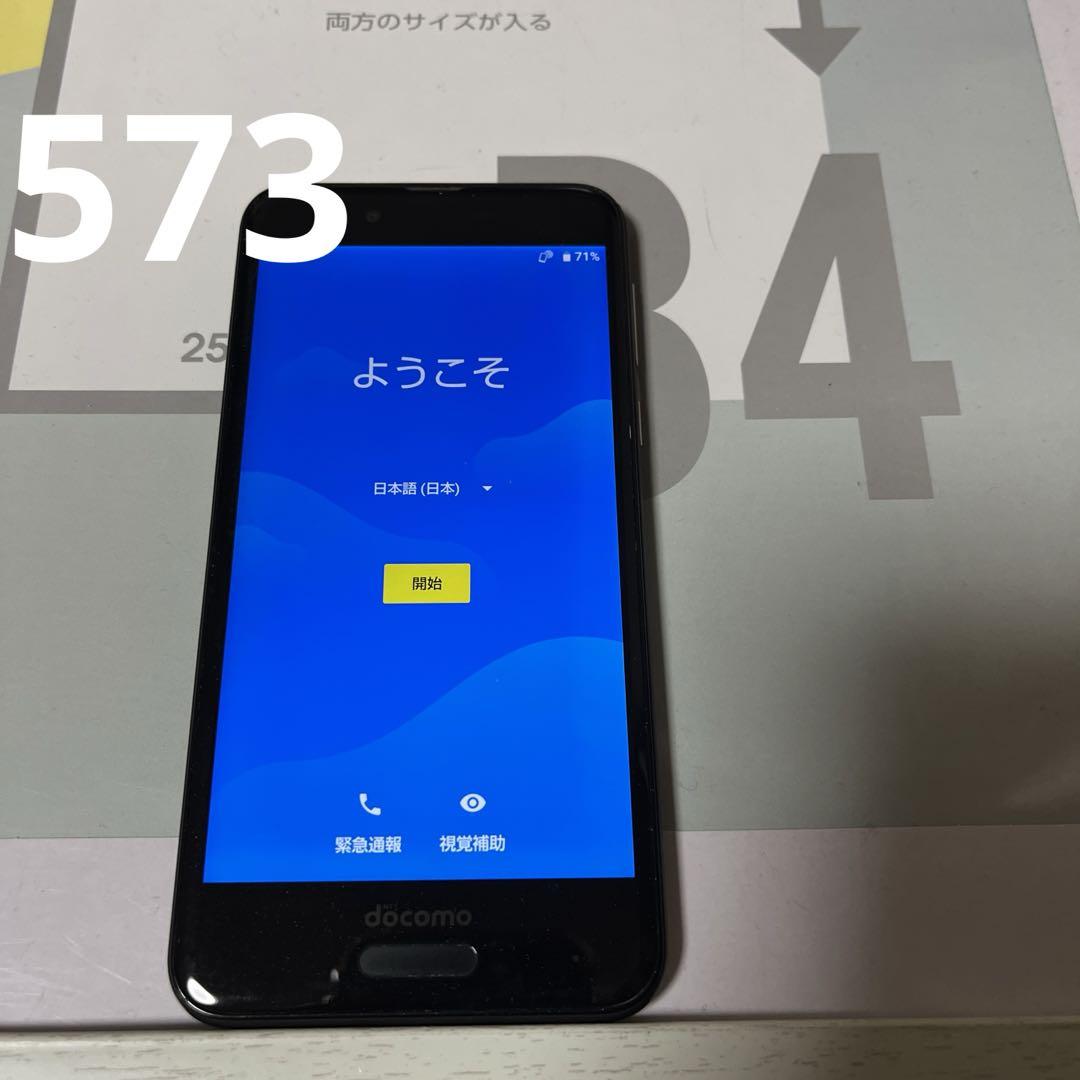 573 sh-01k AQUOS